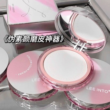 ✨元氣新品✨程十安推薦絲感控油粉餅淡妝必備提亮修容遮瑕定妝粉學生遮瑕持久BRRZ