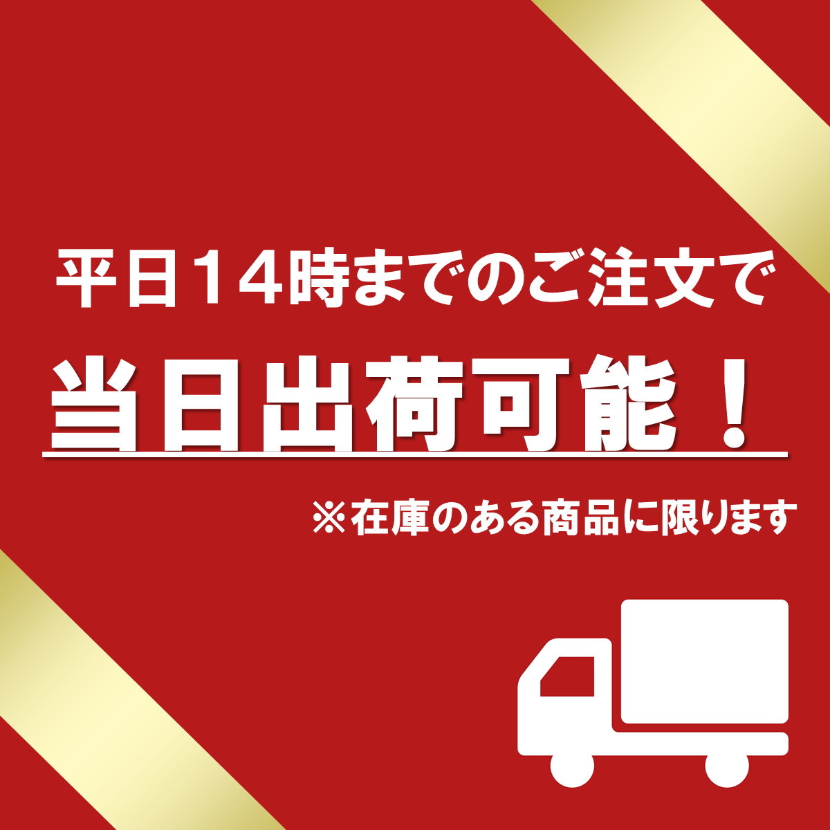 ザバーン　防草シート用　コ型止めピン　200mm(600入り）　P-200-600≪お取寄商品≫