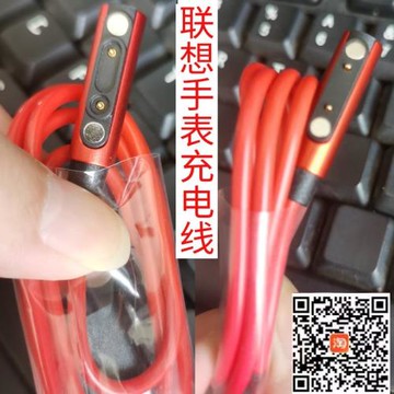 適用聯想來酷兒童電話手表磁吸式K1K2K5A1SA3A5A11A7A6K3充電線器