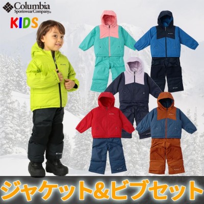 コロンビア キッズ ダブルフレークセット 3T：100cm / Columbia Double ...