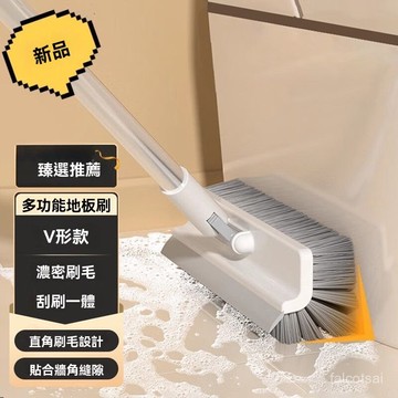 浴室颳水刷 浴室清潔刷 縫隙清潔刷 伸縮 地闆刷 長柄清潔刷 浴室刷子 縫隙刷 長柄刷 浴室地闆刷