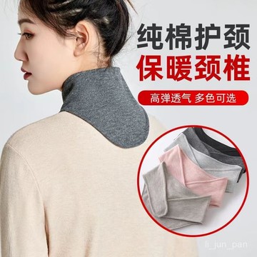 臺灣倉🙌8H出🔥棉護頸椎護脖小圍脖男女空調房防寒護頸帶保暖脖子月子脖套神器新