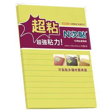 N次貼 超黏便條本 62751 152 x 101mm 橫格螢光黃 90張 12本