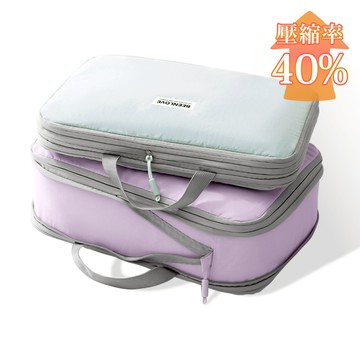 旅行壓縮包 雙拉鍊 旅行收納袋 【G140】 衣物 壓縮袋 收納包 旅行袋 壓縮收納袋 行李收納袋 行李袋 收納袋 壓壓袋
