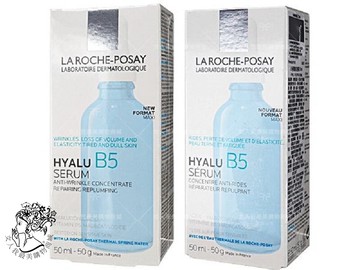 la roche-posay 理膚寶水b5彈潤修復精華(50ml) 小藍瓶