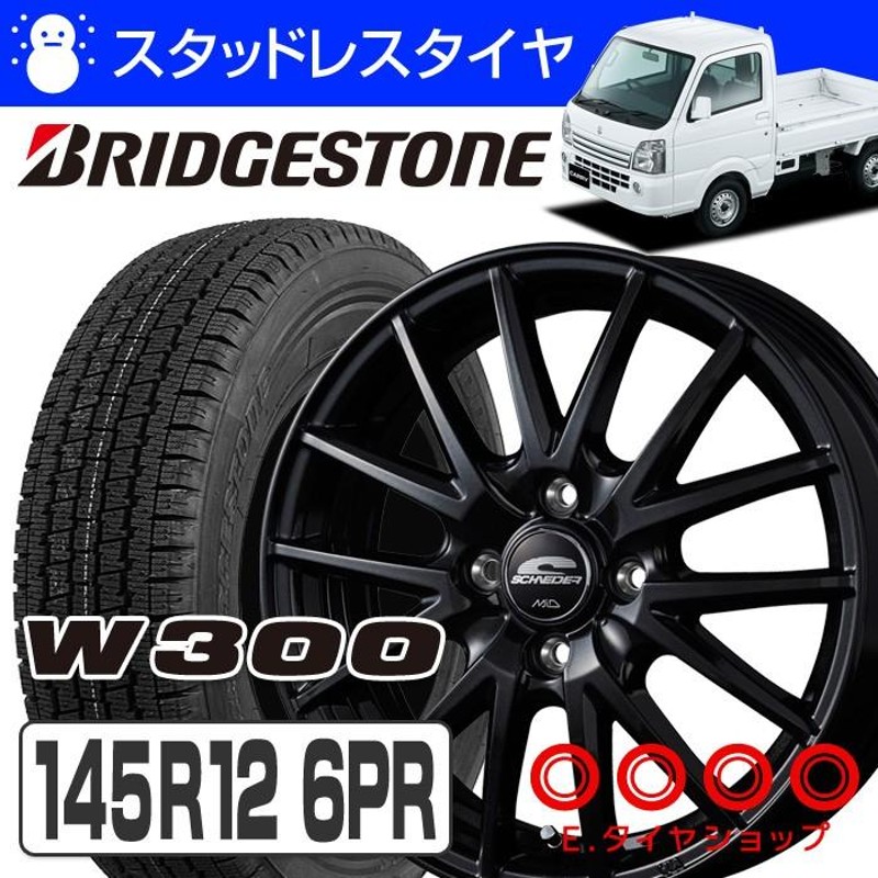 145R12 6PR ブリヂストン W300 BRIDGESTONE シュナイダー SQ27 12×4.0