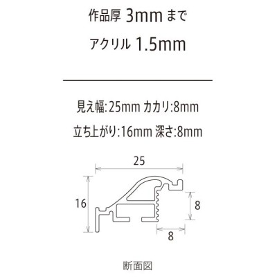 横長の額縁 アルミフレーム HVM チーク 横長Ａ サイズ400X200mm | LINE