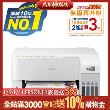EPSON L3556 三合一Wi-Fi 智慧遙控連續供墨複合機