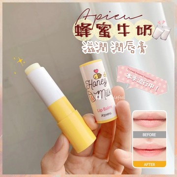 【mumu hoi】蜂蜜護唇🍯 Apieu蜜糖牛奶滋潤潤唇膏 Apieu Honey & Milk Lip Balm