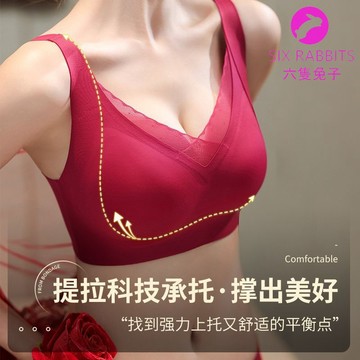 台灣出貨 【高質量】大尺碼M-3XL 運動無痕內衣女小胸聚攏提拉收副乳防下垂乳膠文胸薄款 運動內衣胸罩