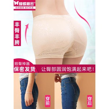 無痕加墊假屁股提臀內褲女薄款自然款豐臀豐胯蜜桃美翹媽媽臀神器