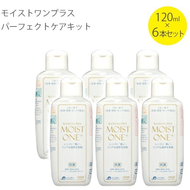 最大88％オフ！ 30ml×10本 HOYA 送料無料 ピュアクリーナーH シンプルワン