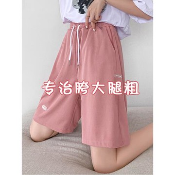 撿漏專柜撤回大牌外貿冰絲運動短褲女夏薄款寬松大碼顯瘦居家睡褲