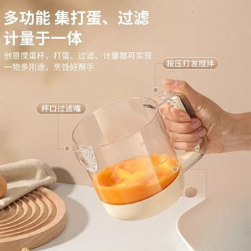 🔥臺灣出貨-熱賣中🔥2025新款多功能攪奶油打髮過濾烘焙神器  手動打蛋器  半自動 攪拌器