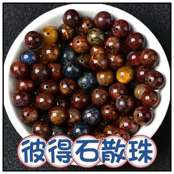 🔥一沐手作🔥 彼得石 散珠 圓珠 台灣現貨 彼得石 藍晶石 月光石 拉長 成品 手鍊 項鍊 DIY 手作 材料 AG