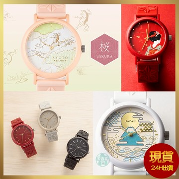 在台現貨 日本製 KAORU 香氛手錶 和風圖案 富士山 五重塔 舞妓 和服 檜木 櫻花 和墨 浮世繪 寺廟 禮物