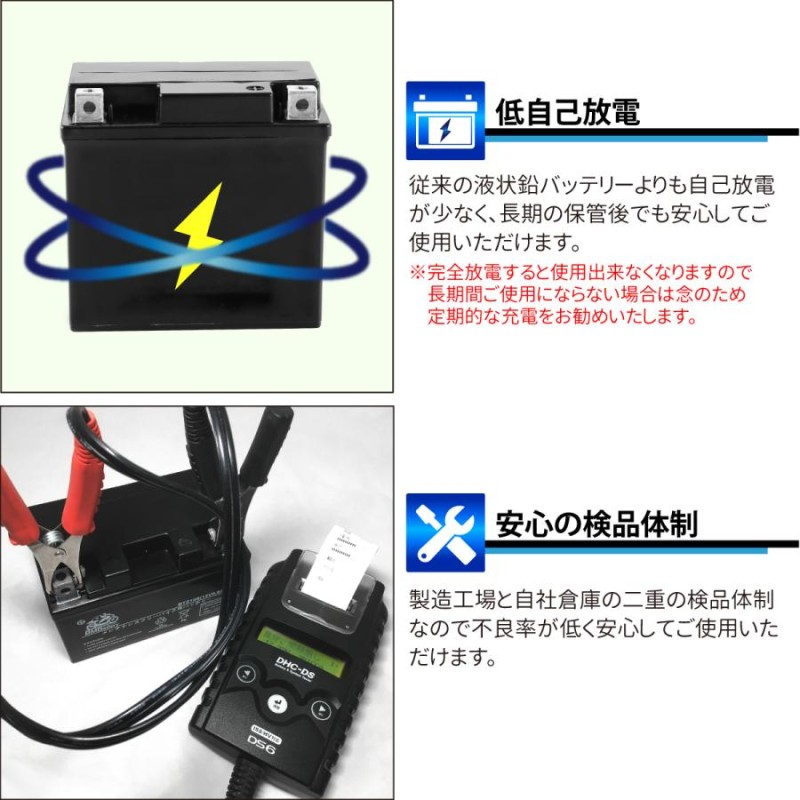 バイクバッテリー BTX4L-BS BM BATTERY 液入り充電済 (互換：YTX4L-BS YT4L-BS FT4L-BS CTX4L-BS  CT4L-BS) トゥデイ AF61 AF67 ディオ AF62 AF68 | LINEショッピング