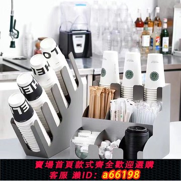 【台灣公司 可開發票】不銹鋼紙杯架咖啡奶茶店吧臺紙杯蓋吸管收納架取分杯器置杯架商用