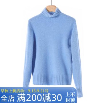 1399 32.3%兔毛+67.7羊毛【帝】冬季 卷高領落肩袖兔毛衫915剪弜