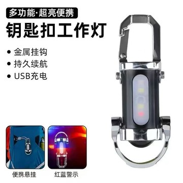 🔥臺灣出🔥2025新款便捷鑰匙扣手電led戶外多功能強光迷你袖珍應急手電燈lll CY5S
