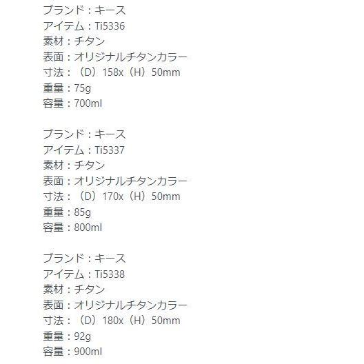 キャンプ 純チタン ボウル 調理器具 食器 カトラリー ハイキング 登山 軽量 超強力 アウトドア