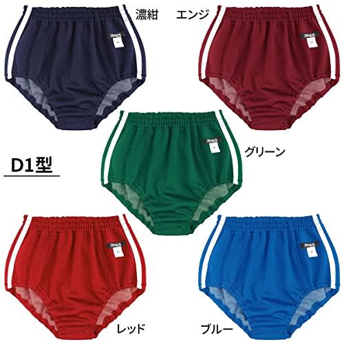 [PHYSALIS] ブルマ D1型 FSLミドルカット 1ライン 学販品 体操服 体操着 スポーツブルマーd1 濃紺,S