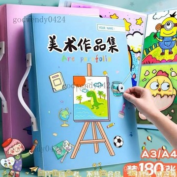a3畵冊兒童繪畵作品收集冊美術作品集a4圖畵夾海報裝畵收納冊通用 繪畫作品收納冊 手提畫冊 手提畫冊 作品集 A2 手提