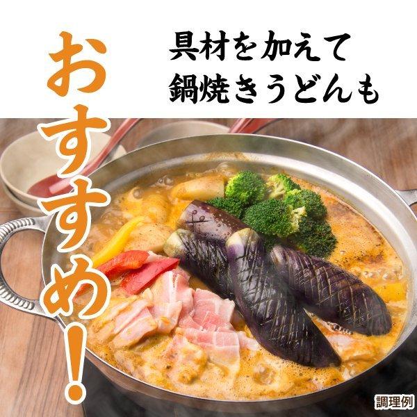 送料無料 讃岐のカレーうどん4食 カレーソース付き ゆでうどん 長期保存 食品 讃岐うどん ポイント消化 お試し 取り寄せ ご当地グルメ