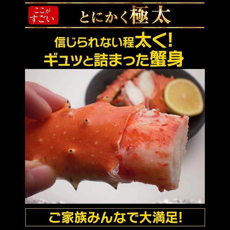 ますよね ボイル タラバガニ 特大900g(総重量1kg)×2肩 計1.8kg前後 約4-5人前 タラバ蟹 たらば蟹 かに カニ 蟹