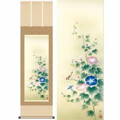 花鳥画 夏掛け 掛け軸の検索結果 | LINEショッピング