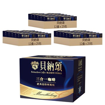 貝納頌 三合一咖啡 經典曼特寧風味  18g  25包  36盒