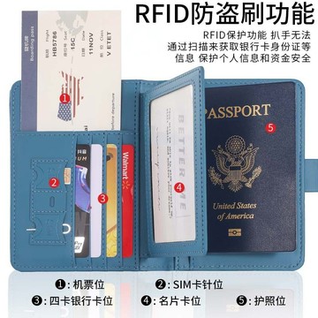 護照收納套 護照包 多功能護照套 護照保護套 零錢夾層 護照夾 證件包 護照套 證件夾 護照卡包 旅游收納 333