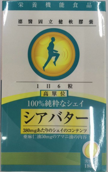 德醫固立健軟膠囊180粒