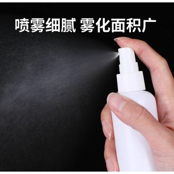 台灣現貨 噴霧瓶 環保噴瓶 酒精噴瓶 次氯酸水 酒精分裝瓶 隨身瓶 噴霧瓶 HDPE噴壓瓶 酒精瓶 酒精小噴瓶 玻璃噴瓶