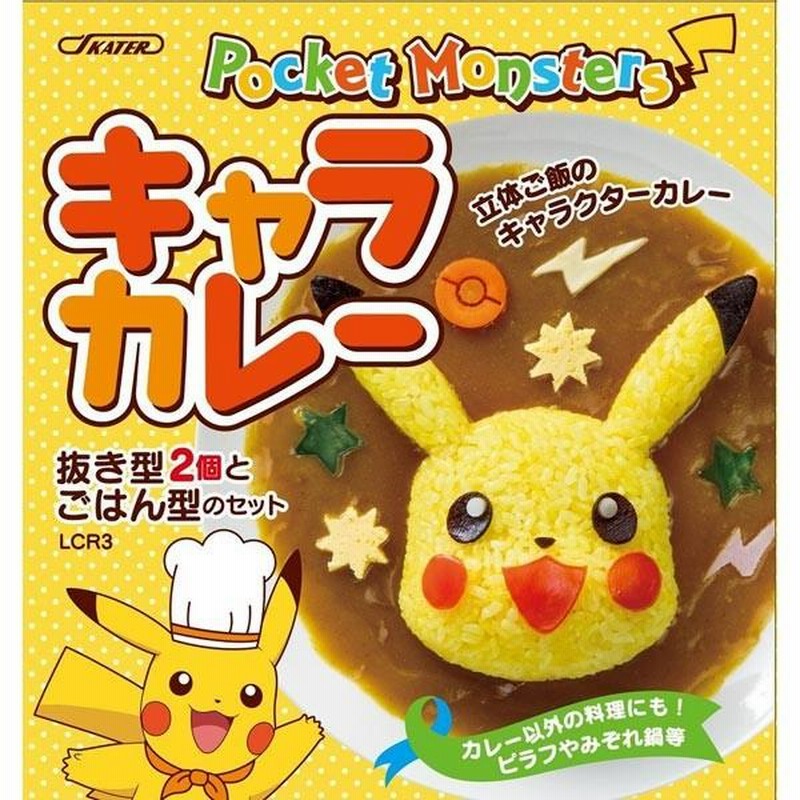 ポケモン - おにぎり　 メタモンおにぎり🍙 に見えるかな？ 先日ポケモンの切り抜き