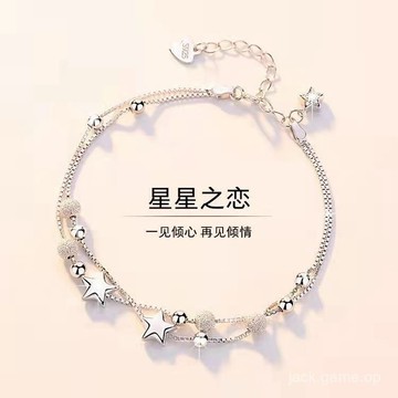 送證書】2022年新款925純銀星星手鏈女insi不掉色情人節生日禮物