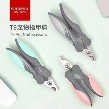 派可為T9寵物指甲剪貓咪狗狗專用防抓指甲鉗可愛便攜美甲工具