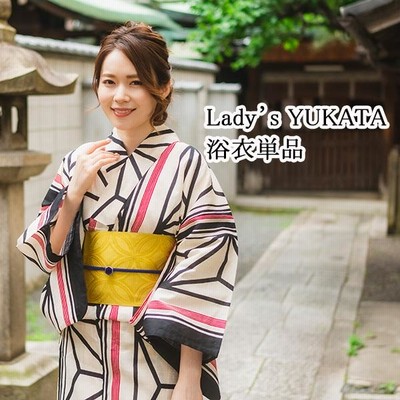 大人ゆかた◆最高級【綿麻浴 衣】幾何学麻の葉モダン浴衣◆ ゆかた単品です 浴衣 単品 綿麻 高級浴衣 麻混 レディース 女性浴衣 浴衣単品