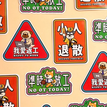 汪喵上班系列 PVC貼紙