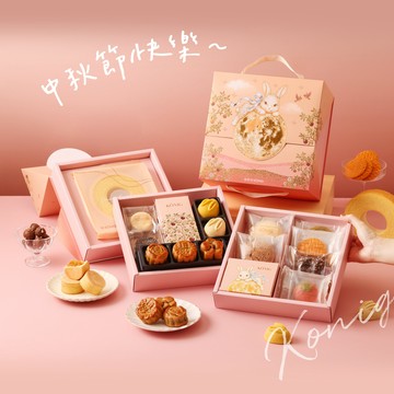中秋節快樂【金格】醇月A款三層禮盒(可指定區間出貨)