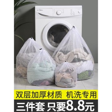 護洗衣袋洗衣機機洗專用網袋洗毛衣內衣羽絨服衣服滾筒防變形網兜