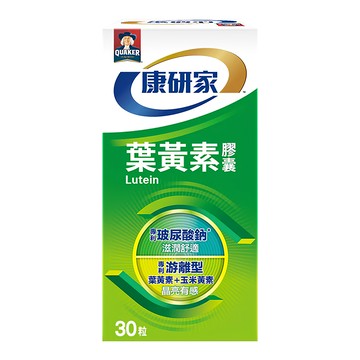 QUAKER 桂格 康研家 葉黃素軟膠囊  30顆  1罐