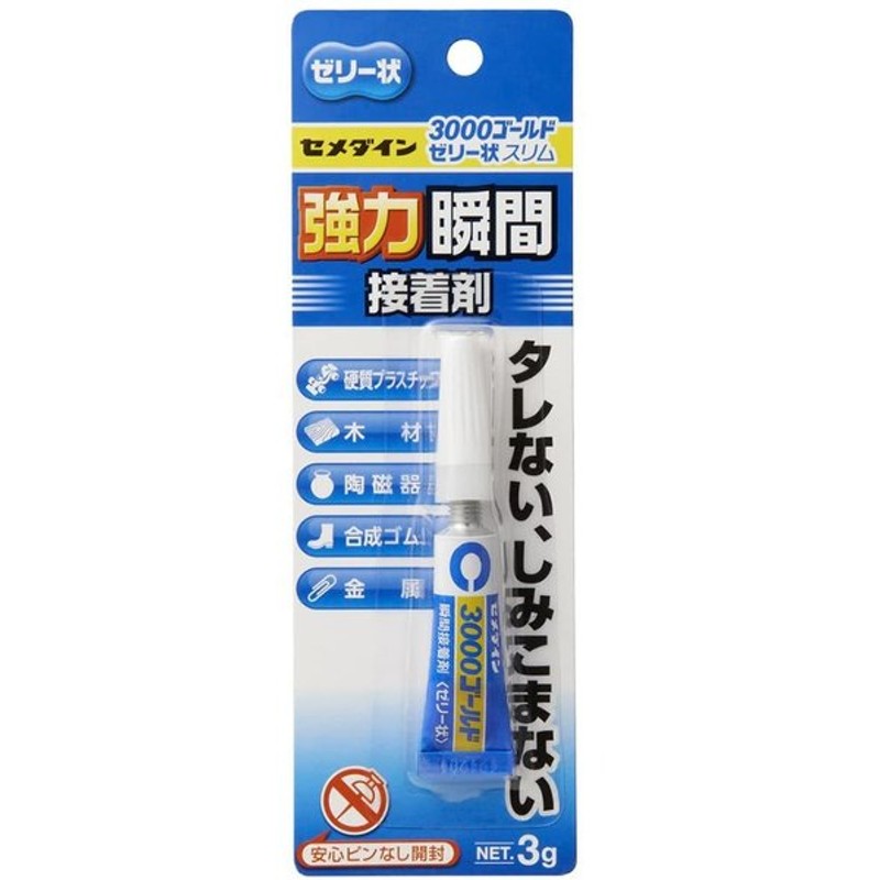 贈る結婚祝い アルテコ 業務用 瞬間接着剤 ジェル 20g ゼリー状 GEL-20G qdtek.vn