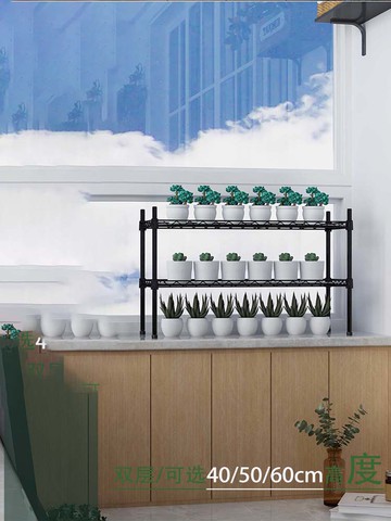 花卉窗臺綠植多肉盆栽架子陽臺簡約2層簡單綠植置物架花架防水架