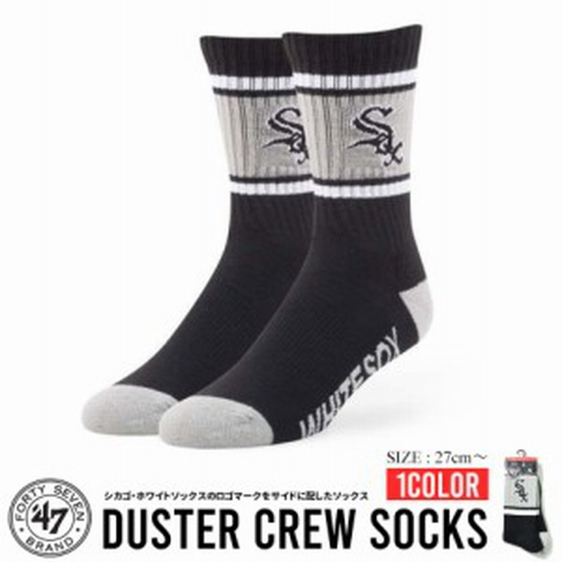 ハイソックス メンズ ソックス 47 Brand 靴下 フォーティーセブン ブランド 野球 Sox Mlb ロゴ ストリート系 ブラック 黒 通販 Lineポイント最大1 0 Get Lineショッピング