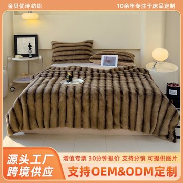 ins風純色條紋毛絨毯子跨境外貿牛奶絨蓋毯家用床上四件套批發