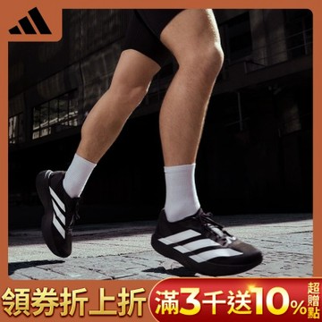 【adidas 愛迪達】 ADIZERO EVO SL 跑鞋 慢跑鞋 運動鞋 男 JP7149