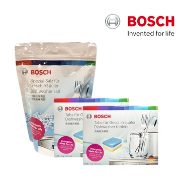bosch博世洗碗機專用清潔組 軟化鹽1包+洗碗錠2盒 原廠公司貨