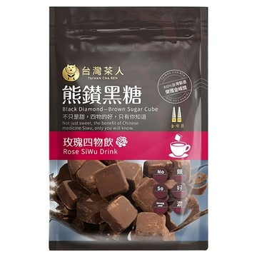 台灣茶人 熊鑽黑糖磚 玫瑰四物飲 獨立包裝 方便攜帶  136g  1袋  8包