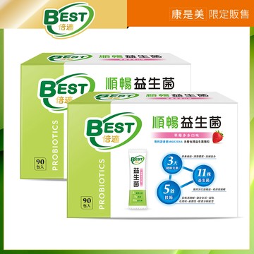 益生菌推薦-BEST倍適 順暢益生菌粉末顆粒90入 x2入團購組